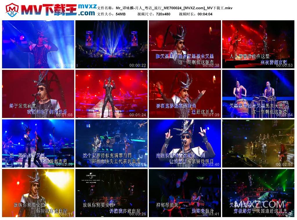 Mr_谭咏麟-月人_粤语_流行_ME700024